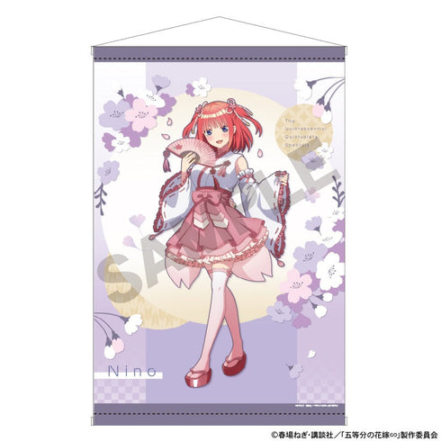 『五等分の花嫁』B2タペストリー 中野二乃 桜巫女